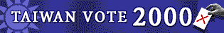 Taiwan Election