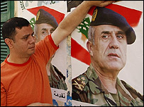 پوستر ژنرال میشل سلیمان