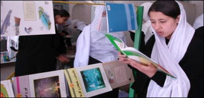  کوچنی کتابتون