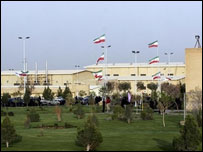 جشن فناوری هسته ای در نطنز