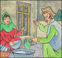 ناظر او حميده