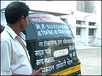 विनायक नारायण