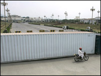 اسلام آباد سکیورٹی