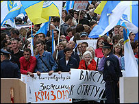 На мітингу профспілок у Києві, фото Укрінформ