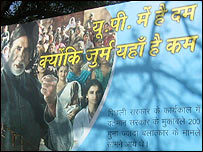 अमिताभ बच्चन-फ़ाइल