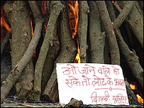 मोहन चंद शर्मा का अंतिम संस्कार