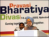 प्रवासी भारतीय सम्मेलन