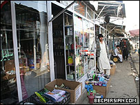 بازار بوش در کابل