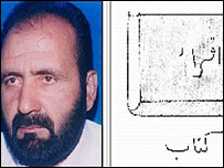 نشان انتخاباتی وکيل منگل