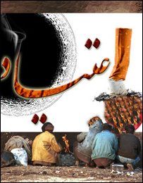 برخورد با معتادين