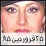 روز هفتم