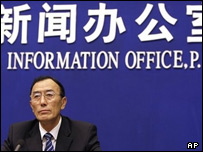 Tibet bölge valisi Qiangba Puncog