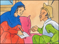 ناظر او ماه جبينه