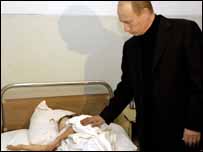 Путін у Беслані