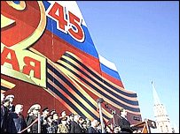 день перемоги в росії