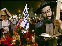 اسرائیلی مظاہرین