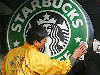 Starbucks logosu