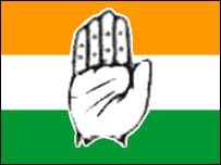 انڈین نیشنل کانگریس پارٹی