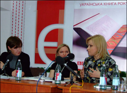 Люко Дашвар, Світлана Пиркало і Марічка Бурмака