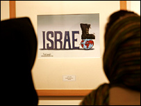 نمايشگاه کاريکاتور هولوکاست در ايران