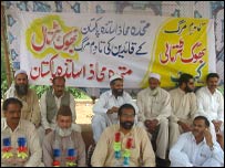 متحدہ محاذ اساتذہ پاکستان