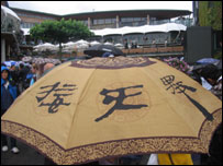 一名中国观众雨伞上的美丽汉字