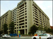 Штаб-квартира МВФ