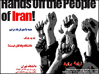 پوستر دانشجویان چپ گرا