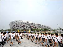 मुख्य स्टेडियम