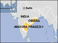 उड़ीसा