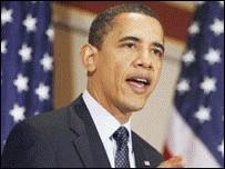 Президент Обама