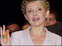 Юлія Тимошенко