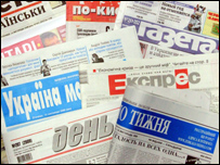 українські газети