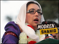 بینظیر بھٹو