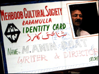 ’شناختی کارڈ‘