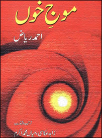 سر ورق