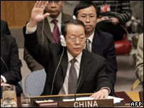 संयुक्त राष्ट्र में चीन के राजदूत वांग ग्वांग्या