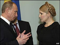 Путін і Ющенко