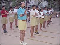 आरएसएस की शाखा