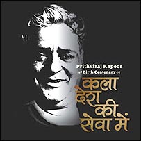 पृथ्वी थिएटर का पोस्टर