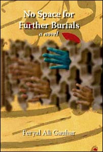 فریال گوہر کا نیا ناول 