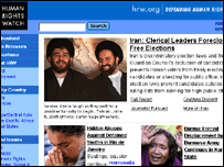 وبسايت گروه ديده بان حقوق بشر