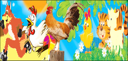 وږې ګيدړه اوچرګان