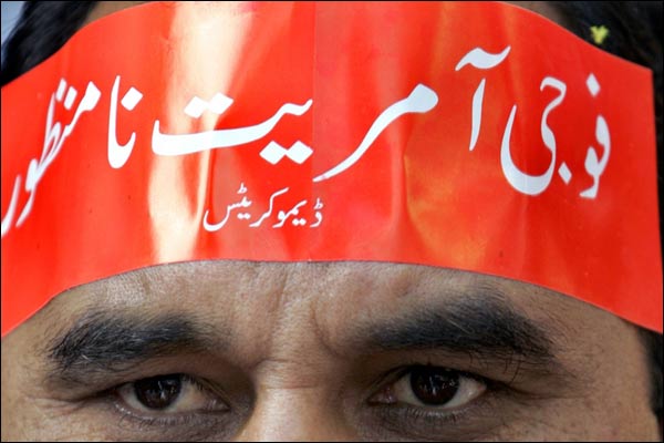 ایمرجنسی پر احتجاج کا تیسرا دن