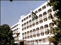 دفترِ خارجہ