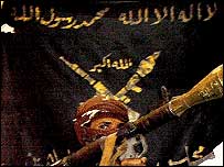 Tevhid ve Cihad örgütünün bayrağı