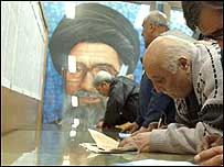 انتخابات مجلس هفتم