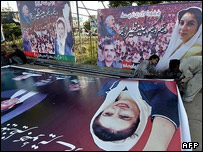 هواداران بوتو