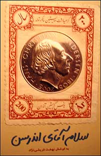 روی جلد کتاب