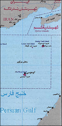 نقشه جزيره های ابوموسی، تنب بزرگ و کوچک